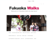 Tablet Screenshot of fukuokawalks.com
